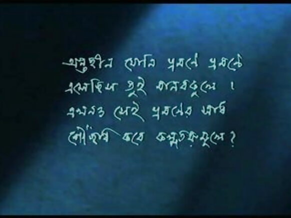 bengali +18 cosmic sex 2014 sexy mikri chahiye sexy sexy sexy trela ya 2014 HD